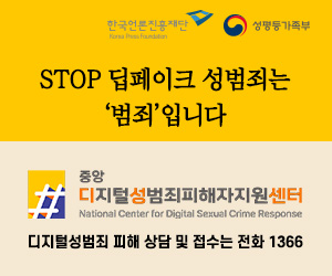 한국언론진흥재단