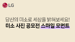 LG전자